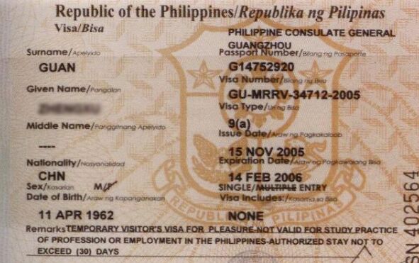 在菲律宾9G证丢失了怎么回国
