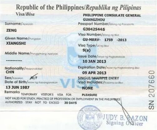 菲律宾人结婚有什么规定，能不能直接入籍