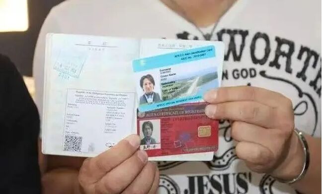 菲律宾特赦移民有什么特点，菲律宾小特赦ASRV也就是apeco