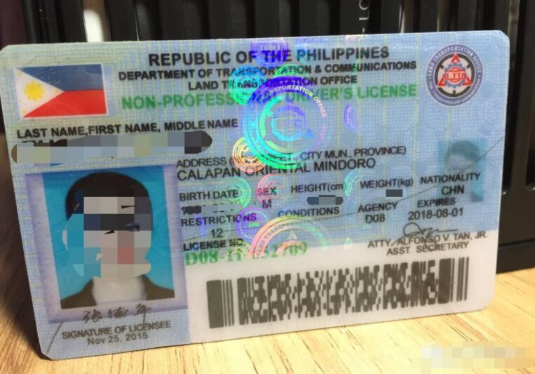 菲律宾驾照如何查询真伪 最全方法 图文并茂教您