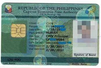 菲律宾ceza签证详细介绍，以及出境问题需要注意什么