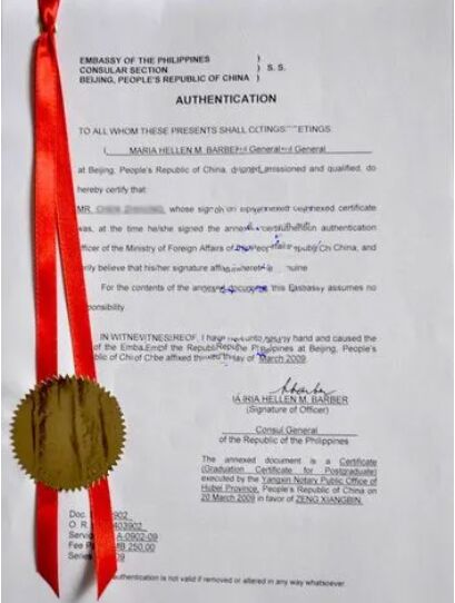 菲律宾认证业务，单方面认证以及双认证