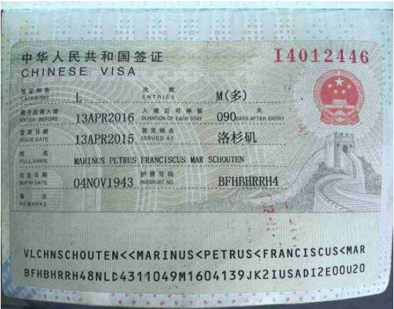 菲律宾人去中国办理签证多少钱？多长时间办理好？