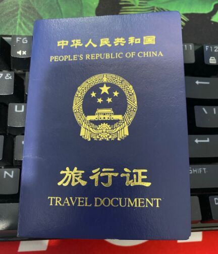 菲律宾办理的旅行证可以回国使用吗？办理都需要准备哪些资料信息？