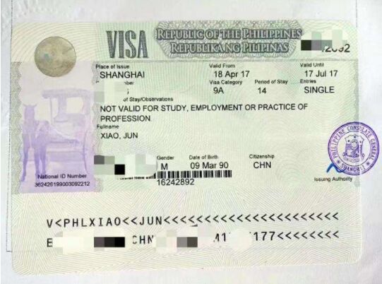 菲律宾个人办理需要多久时间?菲律宾签证如何快速办理？