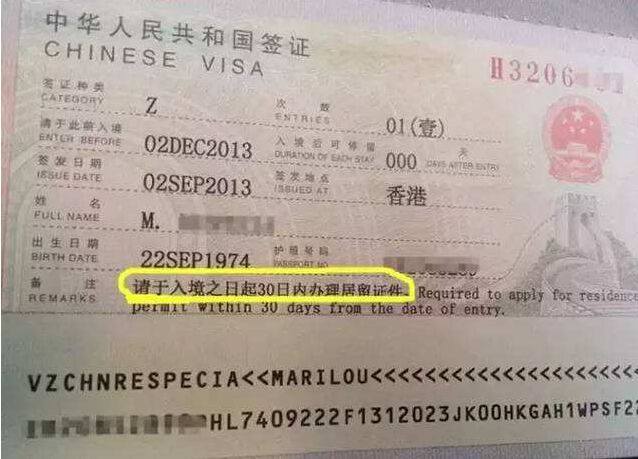 菲律宾人去中国工作办理什么签证？菲律宾人在中国可以办理结婚吗？