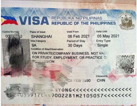 在菲律宾办理的商务签证有效期是多少，商务签证跟其他签证有什么区别吗？