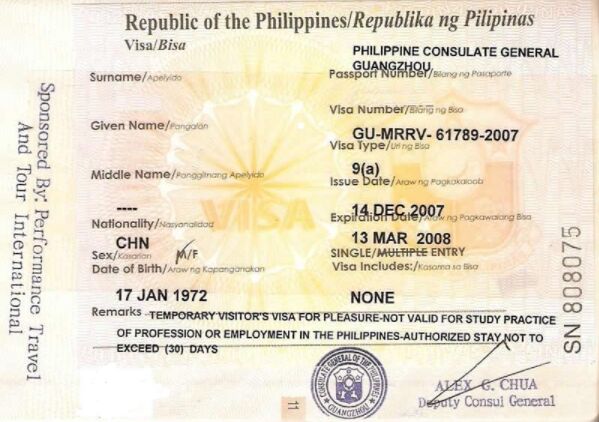 菲律宾旅游签分为几种？菲律宾商务签证办理需要那些资料？
