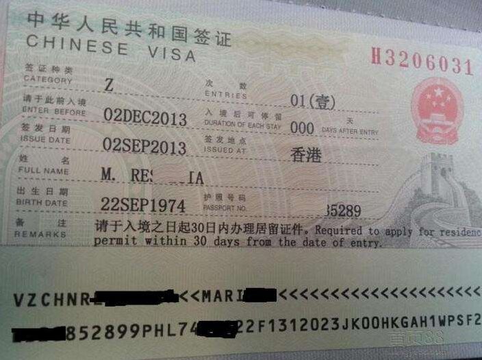 菲律宾人去中国旅游签和探亲签分别多久时间？