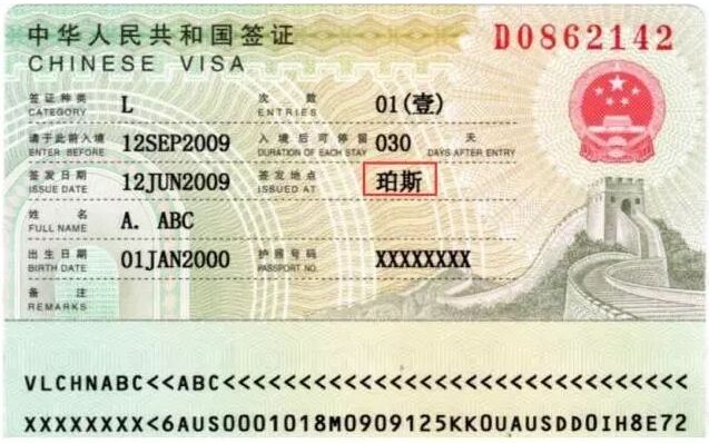 菲律宾旅游团体到中国旅游办理什么签证