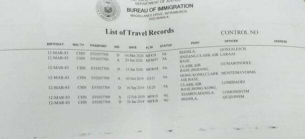 菲律宾出入境记录查询需要什么材料，多久能出结果