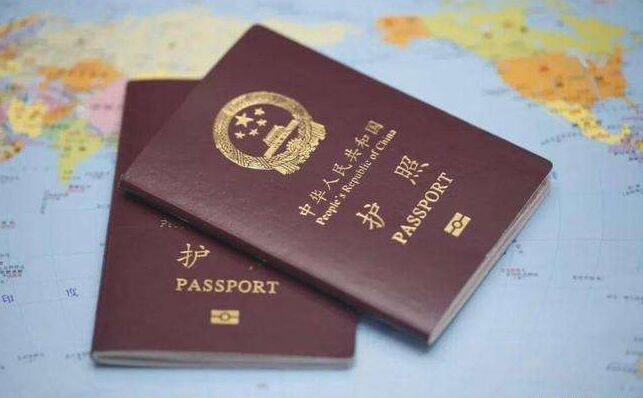 在菲律宾办理护照需要多少天时间？