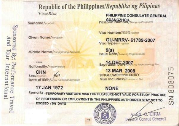 菲律宾签证的有效期和停留期是多少呢？菲律宾签证能使用多久呢？