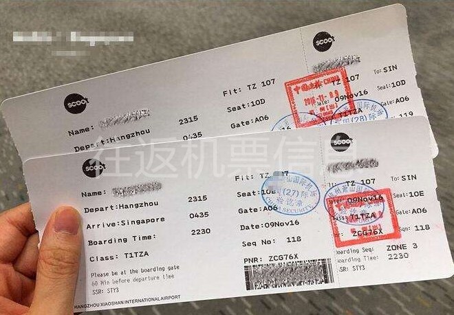 在菲律宾旅行社购买回国机票安全吗