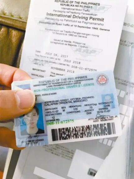 在菲律宾需不需要驾驶证，怎么办理呢？