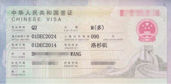 菲律宾申请的探亲签证能在中国待多长时间