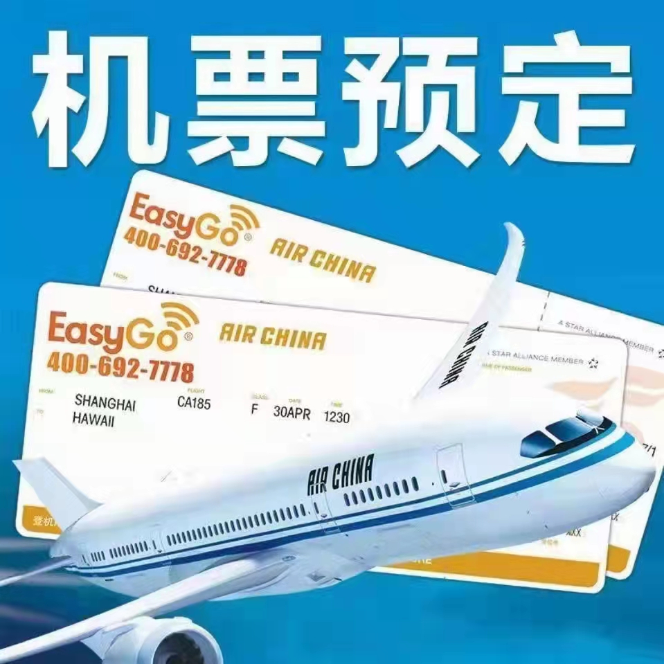 3-6月份入境菲律宾航班：广州飞马尼拉直航航班Z2139，明天有票