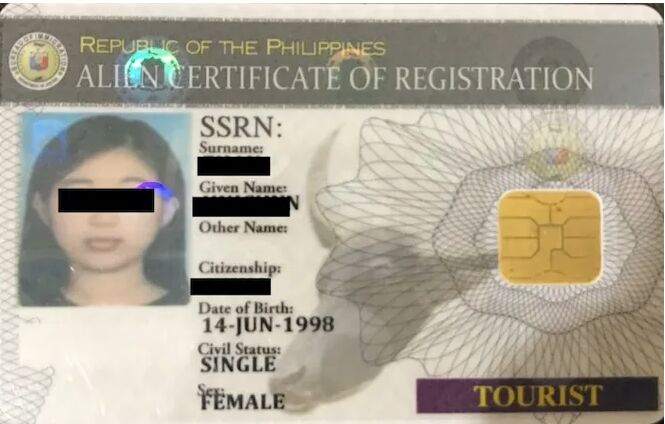 菲律宾i card是干什么用的？图片样式什么样？