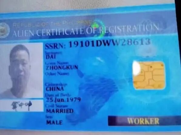 菲律宾办的9G蓝卡和劳工卡没了 能用护照出境吗 