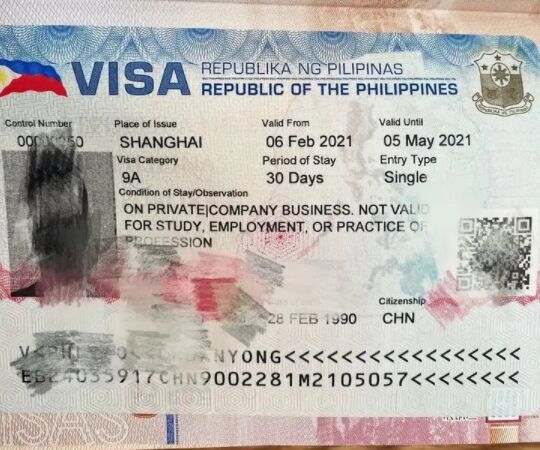 菲律宾旅游签和商务签如何区分？从哪里看？