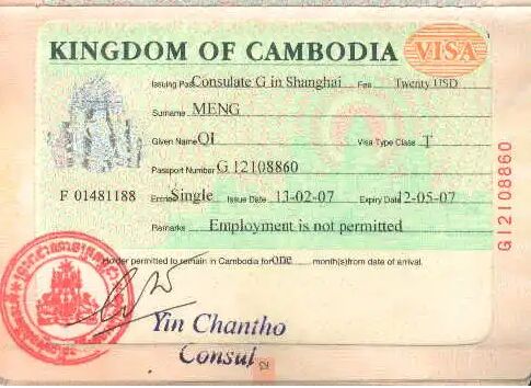 有柬埔寨的旅游签可以入境菲律宾吗