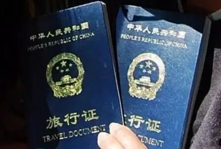 菲律宾办理的旅行证没有签证怎么出境？