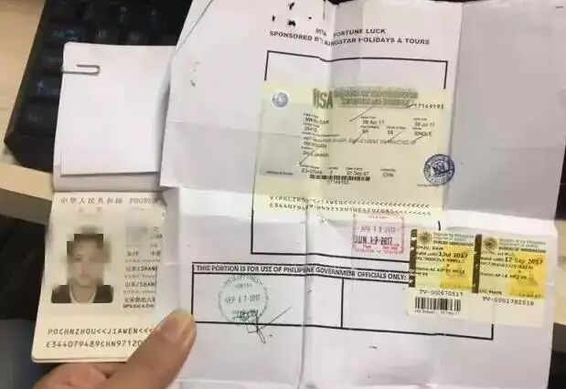 如果菲律宾签证丢失或者是过期怎么办？