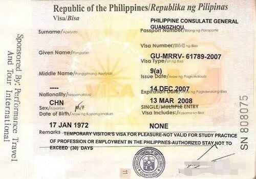 去长滩岛办理菲律宾签证及出入境攻略