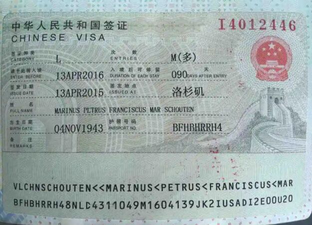 入籍菲律宾再回国需要重新办理签证吗