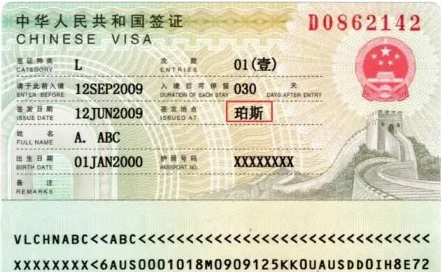 菲律宾人到中国可以办理哪些签证