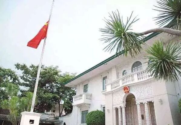 在菲律宾的中国驻大使馆电话为什么打不通