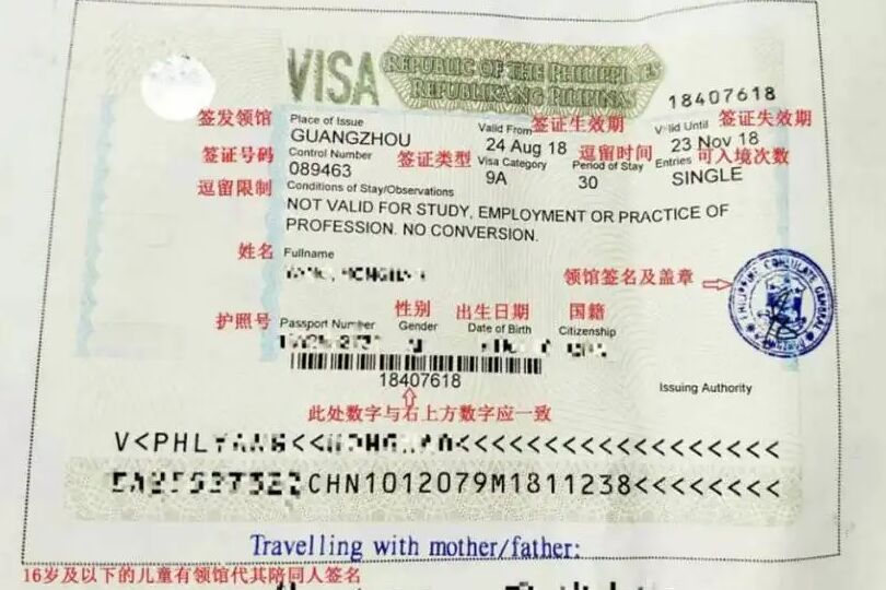 在菲律宾旅游签证逾期以后应该怎么出境