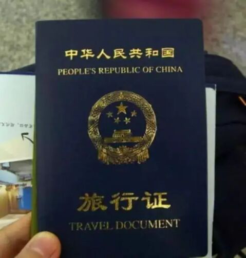 在菲律宾怎么申请旅行证，拿到以后可以直接出境吗