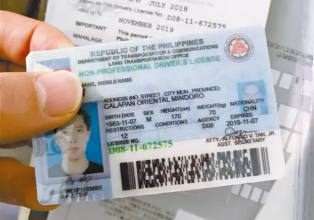 菲律宾驾驶证回国怎么转国内驾驶证