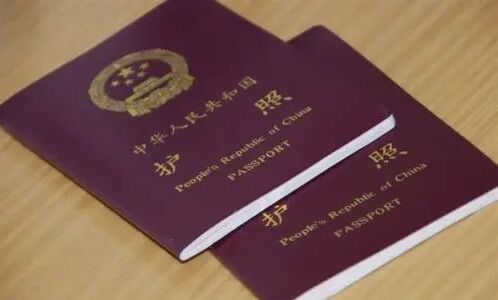 护照在菲律宾移民局办理手续多久时间可以拿到