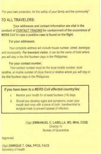 菲律宾签证及入境单填写指南