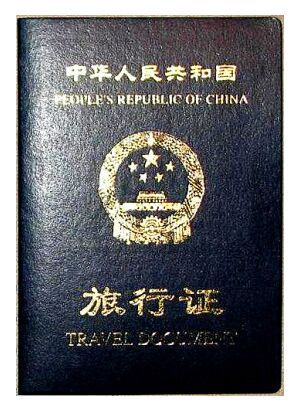 在菲律宾持有旅行证空本可以出境回国吗