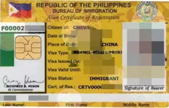 菲律宾13a签证有什么样的作用
