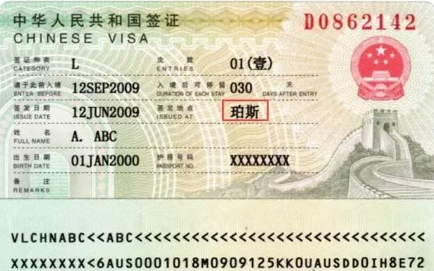 菲律宾老公来中国办什么签证