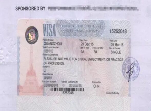 菲律宾9a签证能转工签吗
