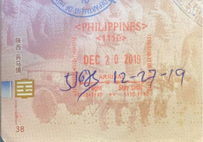 菲律宾移民局给旅行证盖章有哪几点需要注意