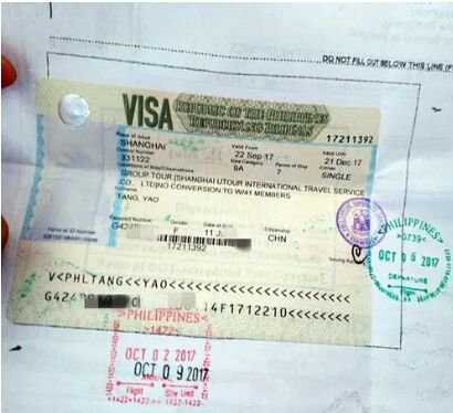 在菲律宾机场移民局能办签证吗