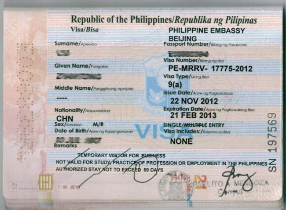 菲律宾现在可以办旅行证吗，拿着可以直接回国吗